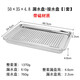Topological stainless steel drain tray rectangular tea tray double-layer dumpling brown 27*20*4.8 without 50 35 4.8 water storage base + drain tray with