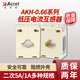 Ankerui measuring current transformer AKH-0.66/I 30I flip-top design, beautiful appearance and convenient wiring 50/5
