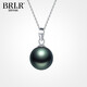 Baise teaser 8-12mm perfect round Tahitian black pearl pendant 18K gold seawater pearl necklace Tahitian black pearl 8-9mm
