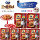 Du Lailin Japan's original imported silver spoon Samsung gourmet cream cat biscuit crispy silver spoon cat food hair ball snack cream biscuit 15-year-old cat tuna + bonito 1 1 box