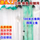 Chaosihui 100-meter three-layer fishing net, sinking net, floating net, single-layer white striped wire mesh, hanging sub-fishing net to catch crucian carp, silver carp and bighead carp 0.8m 0.5-finger 100m single-layer floating net