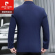 Pierre Cardin men's suit single suit white suit single casual jacket wedding groom suit business white-collar high-end white 175/92A