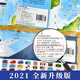 Todas las 2 imágenes del mapa de conocimiento para niños Mapa de China + Mapa mundial Versión actualizada recubierta de alta definición impermeable 980*677 mm Mapa colgante de pared de gran tamaño