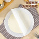 MAXCOOK hand cake greaseproof paper barbecue paper silicone paper baking paper steamer paper round 20cm 100 sheets MCPJ2271