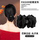 Bosiya Lewis series hair clips for women who don't care about hair volume, fashionable clips, versatile ball clips, shark clips for hair on the back of the head, black