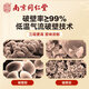 Nanjing Tongrentang Breaking Wall Ganoderma lucidum spore powder improves immunity and enhances resistance. Organic Ganoderma lucidum spore powder gift bag 3 boxes [gift bag]