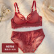 Pei Shiyan Autumn and Summer Red Zodiac Year Underwear Wire-free Bra Small Breast Push-up Women's Seamless Underwear to Receive Secondary Breast Protection 9756 Red-Set 75A=34A (Push-up Koi Red)