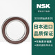 Roulements à billes de rainure profonde NSK importées 6900-6928 ZZ COUVERTURE DE TERRE DDU GLUE 6908 ZZ (couvercle en fer)