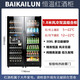 BAIKAILUN office glass door red wine tea beverage cabinet small home commercial living room fruit preservation cabinet air-cooled frost-free refrigerated cabinet display cabinet 1.8 meters air-cooled constant temperature wine cabinet cup holder + ice bar style
