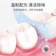 Botanical Pregnant Women Toothpaste Oral Care Gum Solid Teeth Postpartum Teeth Cleaning Fresh Grapefruit Toothpaste 200g