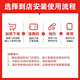 Haida Tire Snow Tire/Winter Tire Anti-slip and Low Temperature Resistance HD687 245/45R19 102H