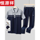 Hengyuanxiang middle-aged dad summer suit pure cotton two-piece suit for middle-aged and elderly sports and leisure short-sleeved trousers Father's Day 829 navy short-sleeved + trousers XL about 125Jin Jin equals 0.5kg within