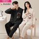 Modal flannel couple pajamas autumn and winter thickened warm coral velvet women's cartoon winter men's home wear suit kimono flannel M7820 main picture M women's 80-95Jin Jin is equal to 0.5 kg