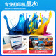 趣器屋适用惠普47墨盒HP Deskjet 4828 4829 4877 4800 4825 4826打印 黑色大容量【可加墨/送墨水】
