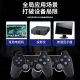 Xiawei game console TV double wireless handle rocker home arcade nostalgic retro fighting red and white machine home console Pandora vs. large game box exclusive version [32G memory-3500 games-connect TV] Moonlight Box Three Kingdoms War Tetris Game Stick HD mini