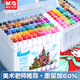 Morning Light (M&G) double-headed water-based marker pen 12 colors APMV1429 children's non-toxic washable primary school students' art special opaque kindergarten color painting brush set watercolor pen