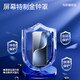 Flash Magic Ultrasonic Unlocking Suitable for Honor Magic7 tempered film HORON magic7 mobile phone film full-screen ultra-clear glass explosion-proof anti-fingerprint anti-scratch and wear-resistant lens film magic7 enhanced version* ultra-clear double anti-fingerprint 2 pieces Guaranteed compensation if damaged
