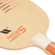 莹恋WINION严选 乒乓球拍五层纯木乒乓球底板起点训练5 横拍横板