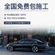 Liangmei Next Day Delivery Car Film Insulation Film Car Film Explosion-proof Sun Protection Sun Film Front Windshield Film Full Car Film Window Privacy Film Anti-Peeping SUV Sun Film Package Construction Light Blue Front Block + Medium Black Side Rear L1 Magnetic Control