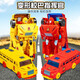 Spielzeug Jiyihongqi Transformed Toy Robot Boy Auto Man Chariot Dinosaurier Tyrannosaurus Model Spielzeug automatische Ein-Schritt-Serie Blue War God (JY675-A)