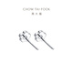 Chow Tai Fook Flower Shape White Gold/PT950 Platinum Stud Earrings PT124476