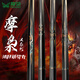 Songli Dao (SL DAO) Mo Xiao new force billiard cue X1