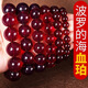 Luxurious natural Burmese blood amber 108 Buddha beads beeswax bracelet purified water amber bracelet multi-circle men's and women's round bead necklace 6mm blood amber 108 Buddha beads with certificate
