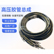 Mining hose high pressure hose assembly hydraulic oil pipe excavator oil pipe single double layer high pressure steam hose black inner diameter 51mm four layers of steel wire