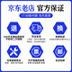 Seg is suitable for BP900KII+ BP900KIII BP-900KII ribbon rack BP690KPLUS BP880K BP690KIIIH JMR129 printer ribbon black ribbon rack [with core]