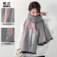 NuanFen scarf women's winter long air-conditioned shawl dual-purpose striped Korean style scarf holiday gift dancing girl pink gray