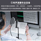 Burren Bell BL520X-USB condenser microphone audiobook professional recording equipment novel Himalaya mobile phone microphone recitation dubbing broadcast set anchor live broadcast noise reduction model with desktop stand + monitoring headphones + acoustic sound insulation cotton
