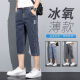 White denim cropped pants summer regular loose harem shorts men's 2022 new versatile 7-point mid-pants D666 7-point light blue 2XL 136-150Jin [Jin equals 0.5 kg]