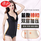 LangSha 2025 new shapewear, postpartum waist and tummy control, body shaping vest top, shaping inner clothes, one skin, one black, two-piece set L recommended 111-130 Jin Jin equals 0.5 kg