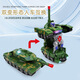 Weineng electric transformed tank car robot car universal boy 3-6 year old child aircraft military toy Transformed tank King Kong (battery version)