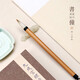 Wenxintang calligraphy brush calligraphy pen for beginners, high-end Zhongkaihu pen, official script, European Kaiyan style, Chinese regular script and running script.