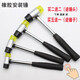 Zhihui rubber hammer small rubber hammer solid rubber hammer nylon hammer hammer installation hammer hard plastic hammer tool rubber hammer head 25MM yellow hammer head 10 pieces / no handle