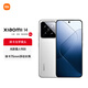 Xiaomi 14 Leica Optical Lens Light and Shadow Hunter 900 National Subsidy Third Generation Snapdragon 8 12+256 White 5G Mobile National Subsidy