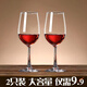 VTyee red wine glass set home decanter European glass crystal cup wine goblet creative wineware goblet decanter + charming style 320ml 4 pieces No Specifications