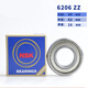 高速轴承6206 6207 6208 6209 6210 6211 6212 6213ZZ  6213ZZ 铁封