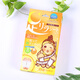 Shuzhihui Nakamura foot beauty natural bamboo sap mugwort + grapefruit foot patches 30 patches/box*2 imported from Japan