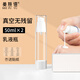 Skincare Vacuum Dispensing Bottle Press-type Lotion Bottle 50ml*2 Travel Bath Shampoo Empty Bottle Cosmetic Bottle MF0473