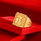 Fu Dianfeng gold ring for men, pure gold 999.9 blessing ring, solid live ring, square and large gold ring for dad, pure gold 999.9, supports inspection, 9.56 grams
