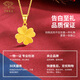 Chinese jewelry birthday gift for girlfriend gold necklace women's 999 pure gold four-leaf clover pendant plain chain for girlfriend for mom