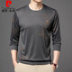 皮尔卡丹品牌高档灰色卫衣男士内搭打底衫衣服秋季新款休闲印花长袖t恤男 B6627灰色 48