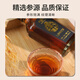 
Zhenyuantang Shaoxing Yellow Wine Ginseng Wolfberry Health Wine Soaked Old Wine Men and Women Drinking Gifts Low-Green Small Wine