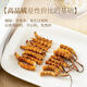 
Cordyceps sinensis authentic snowy areas in Tibetan areas, fresh Cordyceps sinensis broken grass Cordyceps sinensis dry goods and affordable bulk, medium-altitude broken grass quality is very poor, powdered