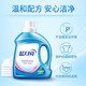 Blue Moon Laundry Detergent Machine Hand Wash Deep Cleansing Removes Oil and Stains Low Foaming Easy to Rinse Natural Fragrance Clean 2kg*1 Bottle + Brightening 2kg Bottle