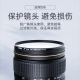 NiSiUV 49mm SLR Camera UV Lens Protector Filter SLR Accessories Ordinary UV Mirror Filter Canon Nikon