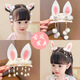 SNQP Antique Rabbit Ears Hair Clip Children's Cute Hair Accessories Girls Hanfu Tassel Hair Clips Versatile and Super Cute Baby Lily of the Valley Style 1 Pair