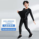 Dika children's tights training clothes quick-drying clothes for boys and girls autumn and winter basketball football base clothes sports fitness clothes set plus velvet - black line 2-piece set 26 size recommended 130-140 high 60 Jin Jin is equal to about 0.5 kg